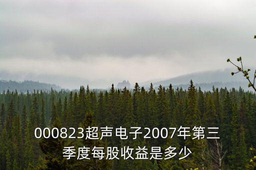 超聲電子是什么行業(yè)，超聲波清洗屬于什么行業(yè)