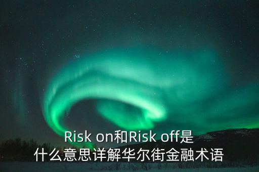 什么是華爾街模式，華爾街英語(yǔ)學(xué)習(xí)模式是什么樣的