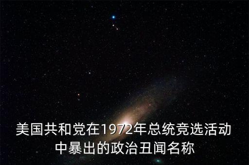 朱F基總理為什么會(huì)下臺(tái)，日本自小泉下臺(tái)后的首相更迭情況及各首相資料與下臺(tái)原因分析