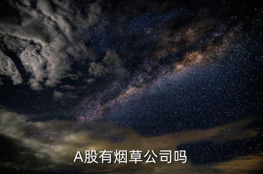 勁嘉股份是什么概念股，勁嘉股份最近有錢(qián)途嗎
