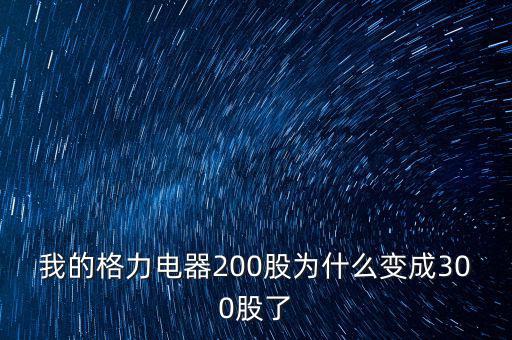 2016年格力公司有什么變動(dòng)嗎，2016格力空調(diào)銷量會(huì)下跌嗎