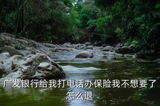 為什么要割肉，跌百分之五就割肉行嗎 老股民為什么不割肉