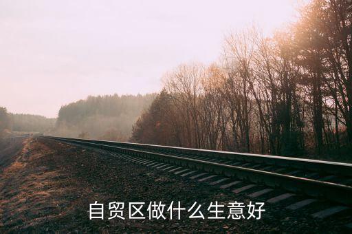 為什么跨境通這么便宜，要給女兒買(mǎi)愛(ài)他美的奶粉怎么樣可以買(mǎi)到有正品保證價(jià)格又劃算的