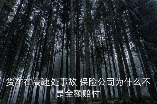 為什么要非全額清償，中行信用卡還了最低還款額為什么非要全額還
