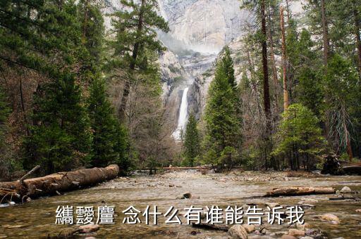 財加主念什么，左邊財字右邊主這個字讀什么