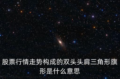雙頭形態(tài)意味著什么，雙頭烏龜有什么像征意義