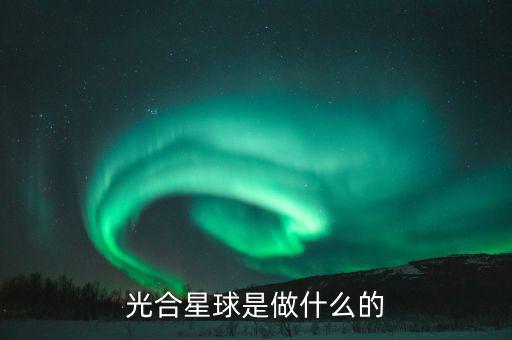 諾德股份是做什么的，Nord諾德是騙子公司嗎