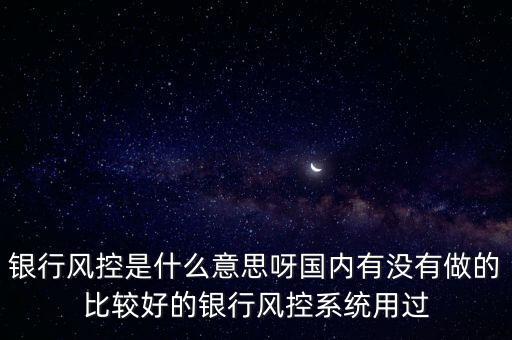 風(fēng)控中心電話什么意思，淘寶開店是免費(fèi)的嗎我剛才接到一個(gè)說(shuō)是淘寶風(fēng)控部門的電話說(shuō)在