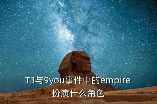 久游網(wǎng)什么時間上市，久游網(wǎng)的仙劍Online究竟什么時候能夠公測