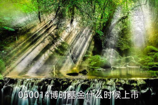 160518什么時候開盤，Fall In Love歌曲的連接是什么