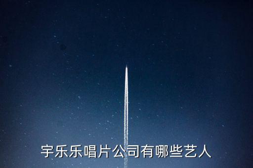 趙薇公司叫什么，趙薇屬于哪個(gè)公司