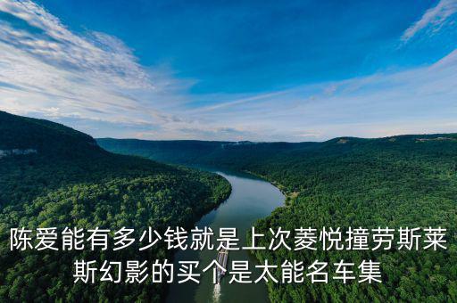 太能集團董事長叫什么，南京的太能集團公司怎么樣我想去里面上班據(jù)說里面公司很亂