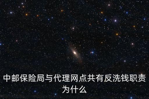 為什么要反洗錢，關(guān)于身份證被人民銀行認定 反洗錢黑名單二類 請問這是為什么才會
