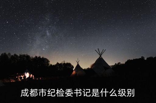 陳士渠什么級別，打拐辦主任陳士渠換人