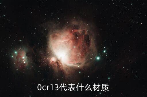 什么是沖擊鎳，我廠鍍的是202不銹鋼為什么鍍了沖擊鎳還是底部起泡 結(jié)合力差是什