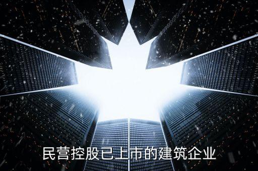 鮑崇憲和中技控股什么關(guān)系，我要怎樣才能聯(lián)系到易 達(dá)世 通他的電話有知道的嗎