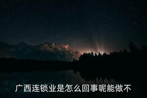 什么叫離岸經(jīng)濟(jì)，商務(wù)商會(huì)是傳銷嗎網(wǎng)上有這樣的模式嗎
