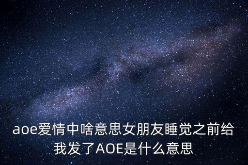 10bp是什么意思，烏拉是啥意思