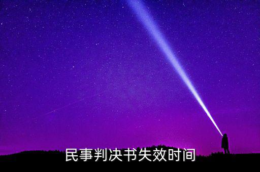在什么情況作出民事裁定書(shū)無(wú)效，無(wú)效民事行為的情形有那些