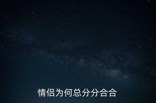 為什么要總分支聯(lián)動，消防為什么要多線聯(lián)動和總線聯(lián)動是不是缺一不可