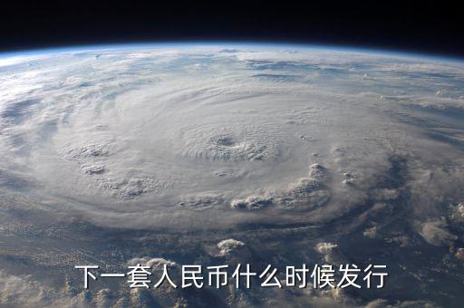 什么是現(xiàn)金投放，什么叫現(xiàn)金投放的貸款