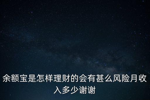 小豬金融主要做什么的，小豬理財(cái)有哪些產(chǎn)品