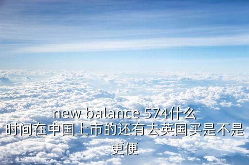 萬(wàn)汶什么時(shí)候中國(guó)上市的，誰(shuí)能答出中國(guó)名萬(wàn)公司何時(shí)在美國(guó)上市