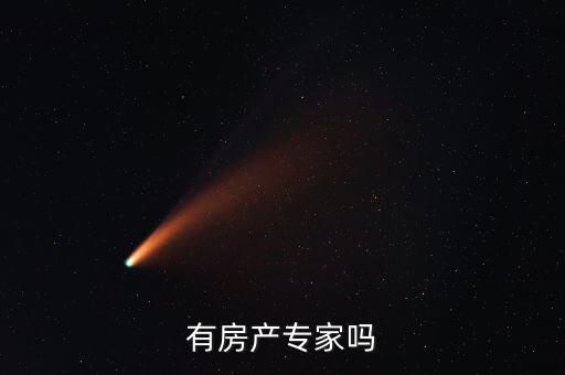 抵債收款什么意思，銷(xiāo)售商品提前收取對(duì)方公司款項(xiàng)為什么會(huì)走其他應(yīng)付款中