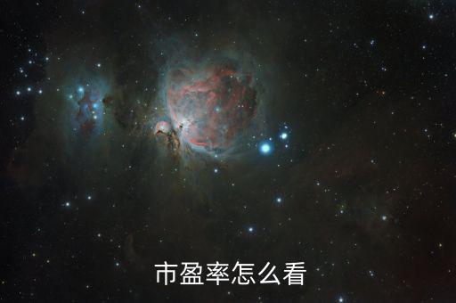 怎么查上證市盈率,股市平均市盈率可查lego.com網站!