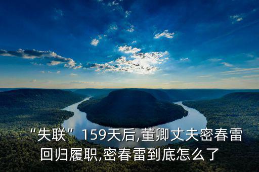覽?？毓稍趺礃?米春雷的藍海系商業(yè)帝國不容小覷