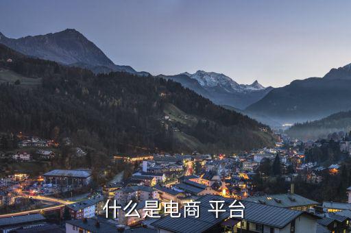 啟商平臺怎么,好店私域流量電商平臺還不錯(cuò)現(xiàn)在在招合伙人