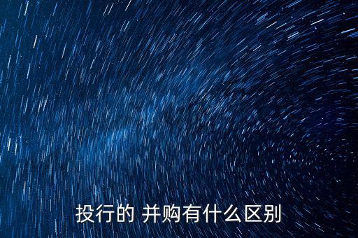 并購(gòu)部怎么樣,盡職調(diào)查或外包給咨詢(xún)公司和四大ma部門(mén)?