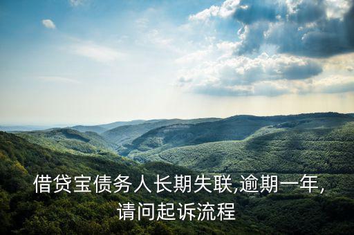 借貸寶怎么隱藏負(fù)債,借貸寶糾紛可以和解、調(diào)解或申請(qǐng)支付令