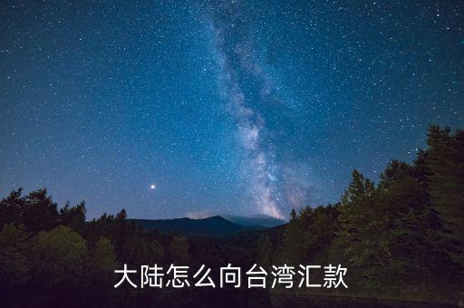 購(gòu)匯英文怎么說,如何在新加坡購(gòu)匯?