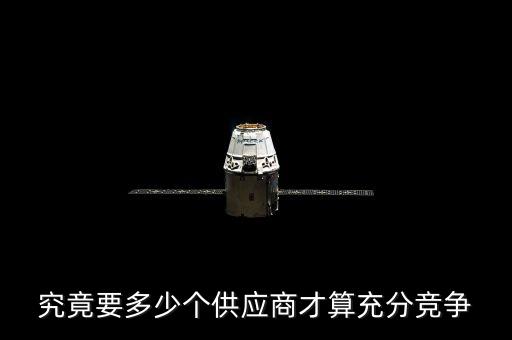 什么是充分競(jìng)爭行業(yè)，哪些行業(yè)屬于普通競(jìng)爭行業(yè)呢