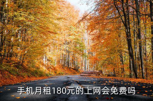流量限制優(yōu)惠是什么，流量包半價(jià)優(yōu)惠限制什么意思