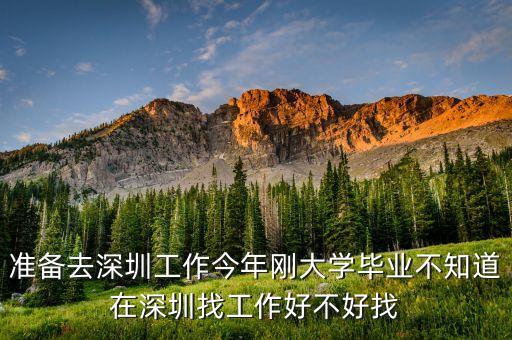盛明國際是做什么呢，重慶新時代怎么變成重慶真伊了