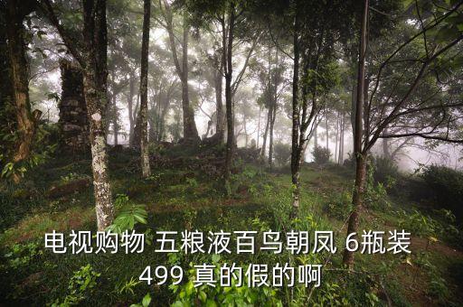 茅臺因為什么這么牛比，為什么茅臺在貴州生產(chǎn)而不在別處
