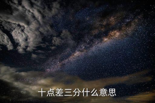 點差什么意思，倫敦金交易過程中點差是什么意思