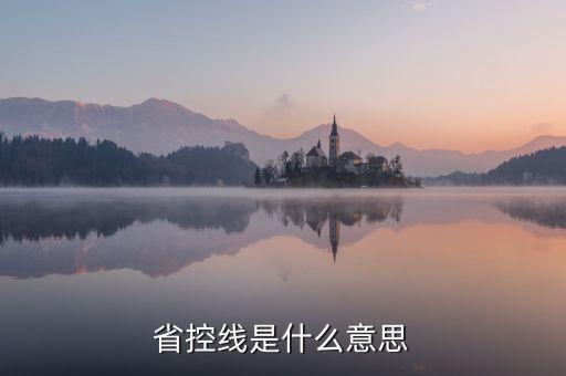 高股息率是什么意思，銀行股的股息率什么意思
