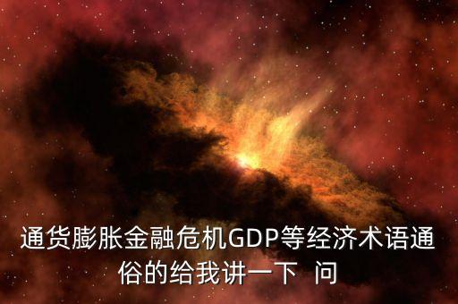 匯率崩潰是什么意思，假如沒(méi)有存款準(zhǔn)備金率經(jīng)濟(jì)會(huì)怎樣