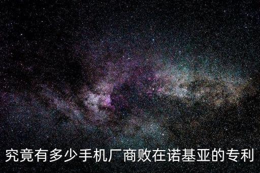 為什么都不和諾基亞打?qū)＠麘?zhàn)，我認(rèn)為國產(chǎn)的手機都沒有諾基亞好不管是質(zhì)量還是售后服務(wù)方面都