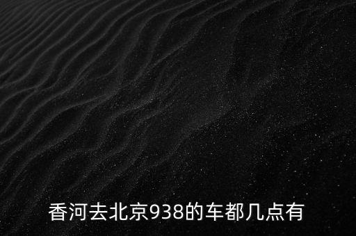 北京順鑫農(nóng)業(yè)種豬場用什么牌飼料，北京順鑫農(nóng)業(yè)股份有限公司的上市公司簡介