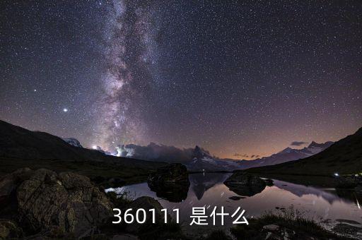 金樂融是什么，LILIES是什么意思