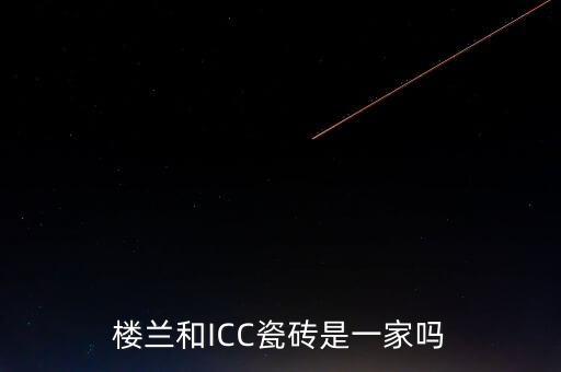 樓蘭股份什么時候上市，西安企業(yè)股制改造和上市