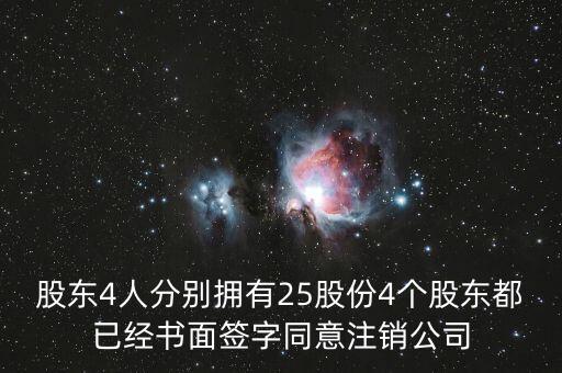 科泰電源擁有什么25股權(quán)，請(qǐng)問 芯科泰 無(wú)線充電器 的相關(guān)股票有那只