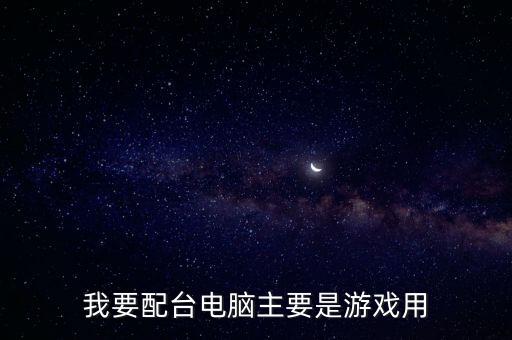 什么是黃金催化劑那里買，巨人里的催化劑要到哪里獲得
