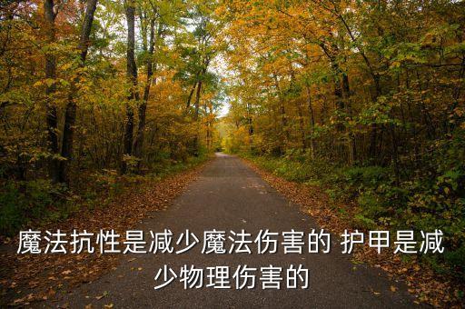 什么是線性收益，DNF鬼泣第三季QP技能智力和屬性強(qiáng)化命中都要點(diǎn)滿嗎