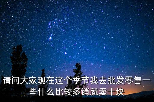 木蘭街賣什么，哈爾濱木蘭街5號做什么車到