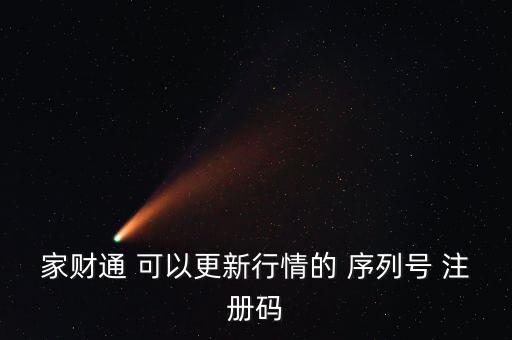 股票密碼444是什么，手機裝了字體之后無法重啟了